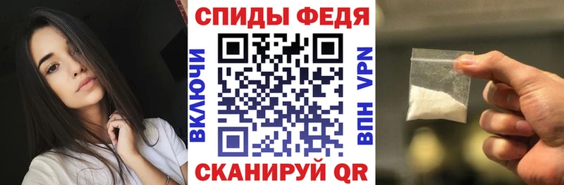 АМФЕТАМИН VHQ  МЕГА   Ачхой-Мартан 