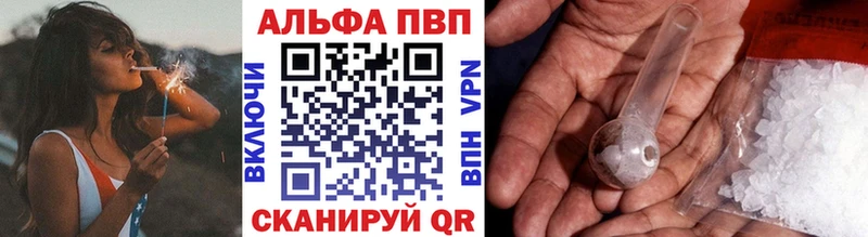 A-PVP VHQ  MEGA ссылки  Ачхой-Мартан 