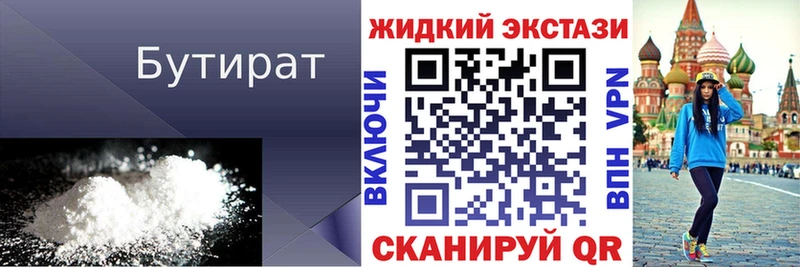 даркнет сайт  Ачхой-Мартан  БУТИРАТ буратино 