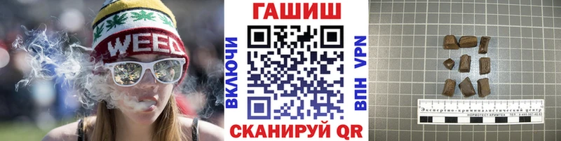 площадка состав  Ачхой-Мартан  ГАШИШ индика сатива  как найти закладки 