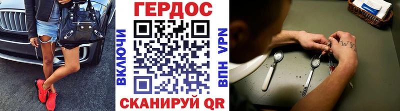 Героин белый  omg tor  Ачхой-Мартан 