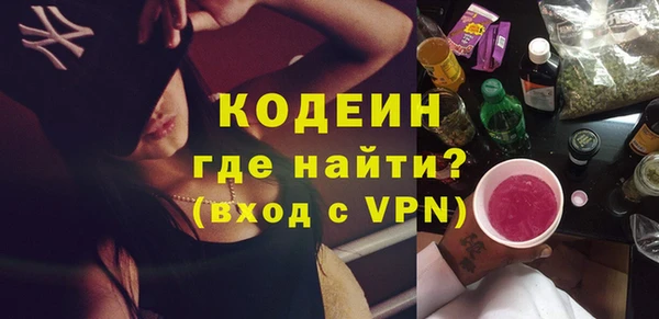 mdma Тихорецк
