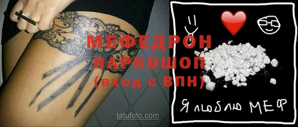 mdma Тихорецк