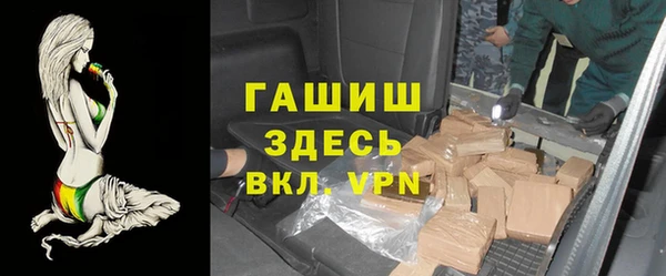 mdma Тихорецк