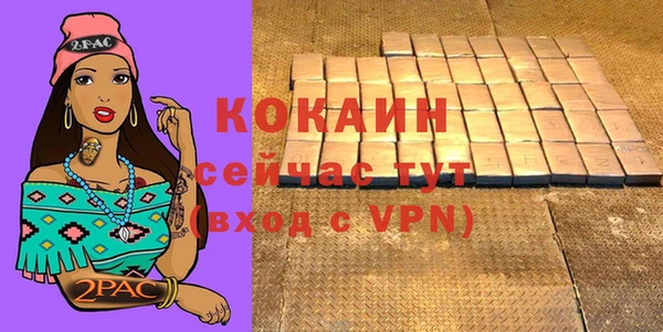 кокаин VHQ Абаза