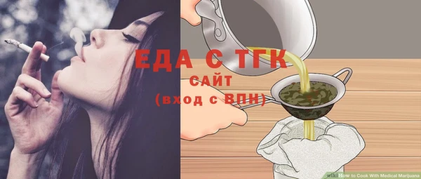 jwh Тобольск