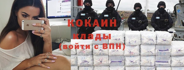 прущий лед Абдулино