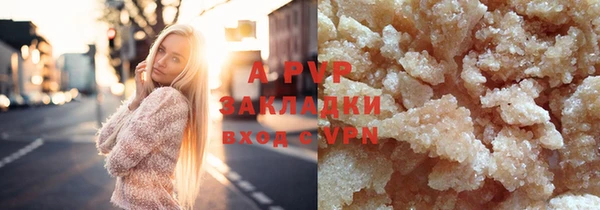 кокаин VHQ Абаза