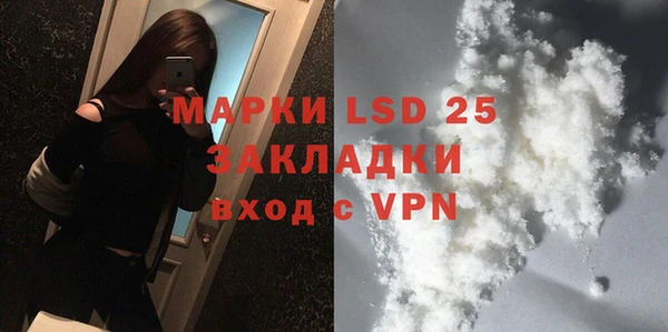 амф Абинск