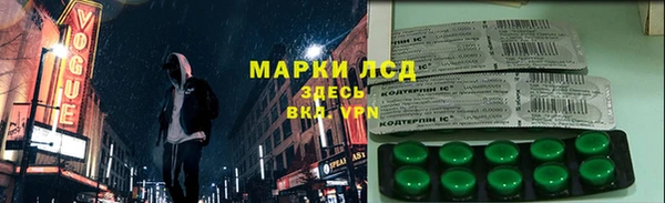 индика Алексеевка