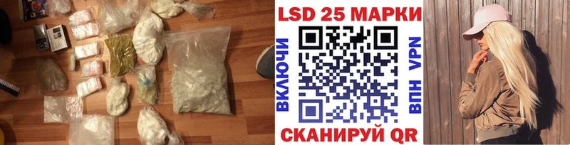 LSD-25 экстази ecstasy  цены   Ачхой-Мартан 