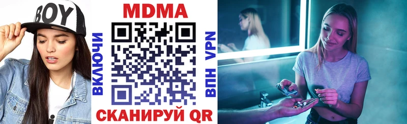 MDMA молли  OMG ССЫЛКА  Ачхой-Мартан 
