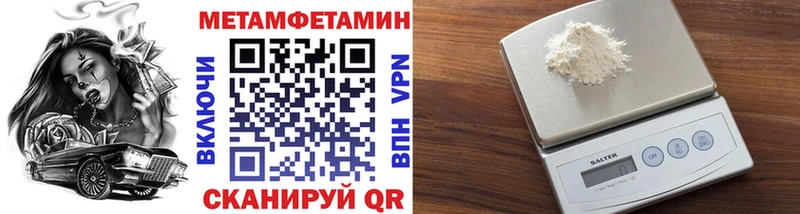 Метамфетамин витя  купить   Ачхой-Мартан 