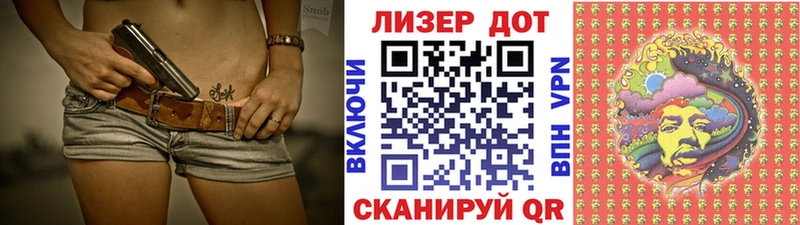 Наркотические марки 1500мкг  купить наркотик  Ачхой-Мартан 