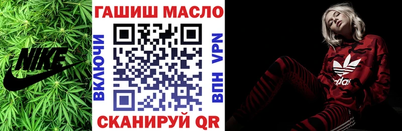 ТГК вейп  ссылка на мегу ТОР  Ачхой-Мартан  закладки 